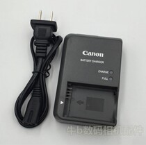 Canon NB-7L camera charger G10 G11 G12 SX30 digital camera seat charger CB-2LZE charger