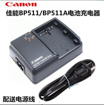 Canon SLR EOS 30D 40D 50D 300D 5D 20D camera BP511A charger CB-L5 charger