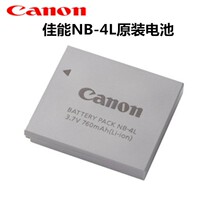 Canon PC1591 PC1158 PC1472 PC1588 PC1676 PC1144 camera NB-4L battery