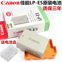 Canon EOS 450D 500D 1000D 2000D KISS X2 X3 original camera battery LPE5 panels