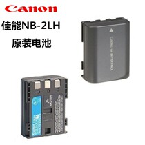 Canon 350D 400D G7 G9 S60 S70 S80 S45 S30 S50 camera NB-2LH lithium battery