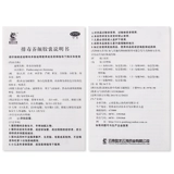 盘龙云海 Детоксиды и капсулы лица 70 мужчин и женщин Внутренняя корректировка запоров кишечного мочеиспускания кишечника.