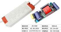 Led constant flow bare board drive power supply 8-12 strings 1 and 3W 2 and 1W450MA 600MA external pitch spotlight