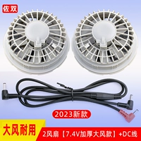 DC, прочный вентилятор, 4v