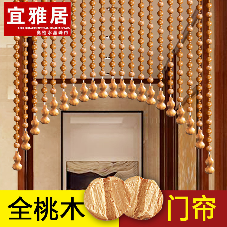 Bead Curtain Crystal Bead Curtain Partition Living Room Solid Wood