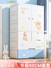 Xingyou Thickened Baby Storage Cabinet Baby Wardrobe Children's Clothes Storage Cabinet Plastic Household Snack Cabinet Drawer Type