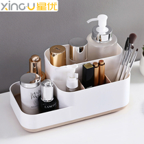 Xingyou cosmetics storage box plastic small box desktop living room coffee table remote control sundries desk shelf