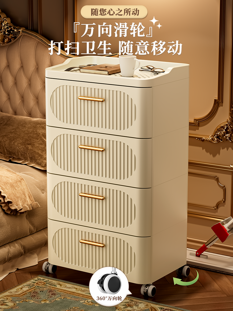 Xingyou Drawer-Type Storage Cabinet for Home Use, Living Room Chest of Drawers, Bedroom Gap Storage Cabinet, Thickened Bedside Storage Cabinet