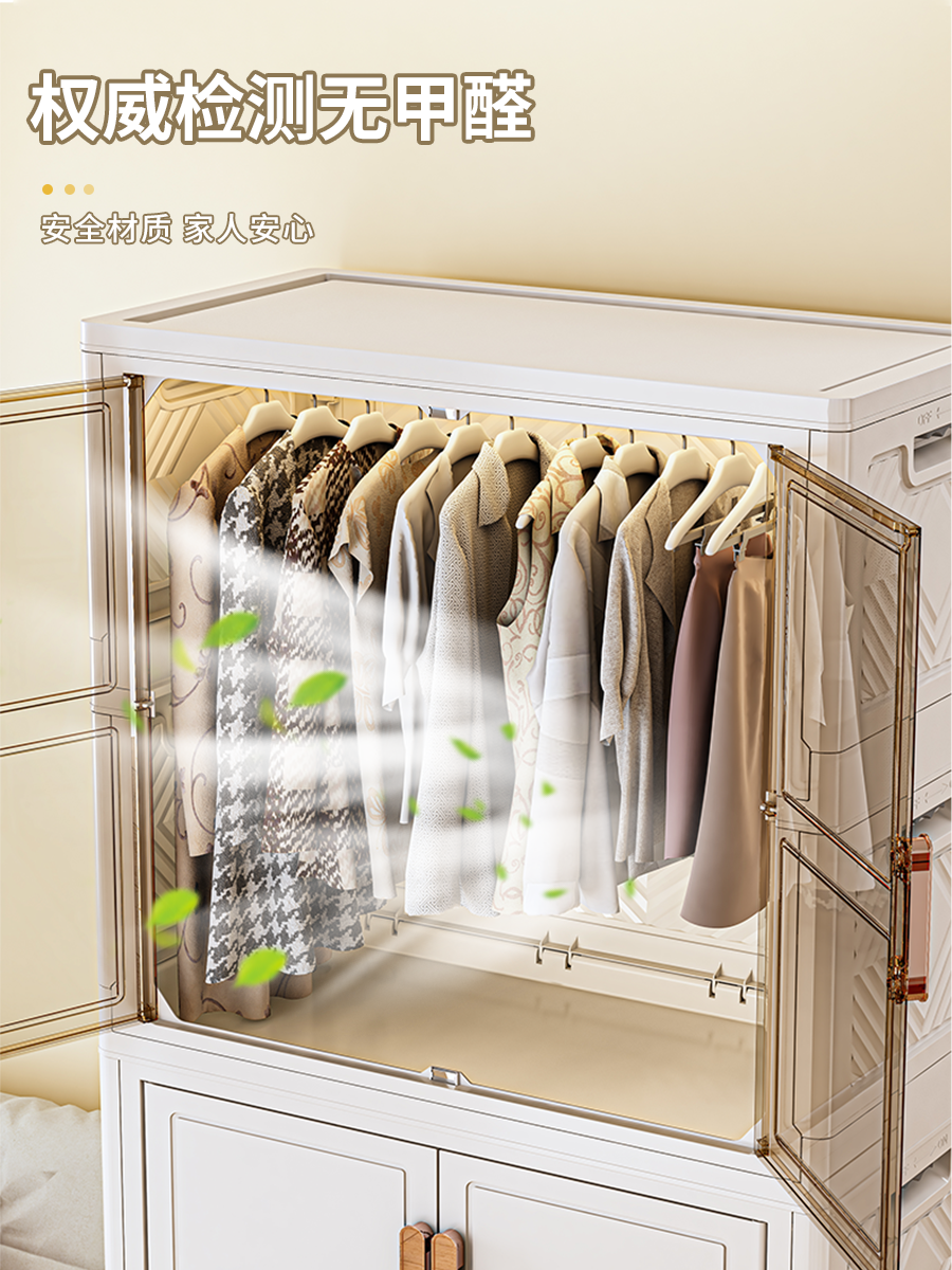 Simple Wardrobe, No Installation Required, Storage Cabinet, Children's Wardrobe, Home Living Room, Bedroom Wardrobe, Storage Cabinet, Clothes Folding Cabinet