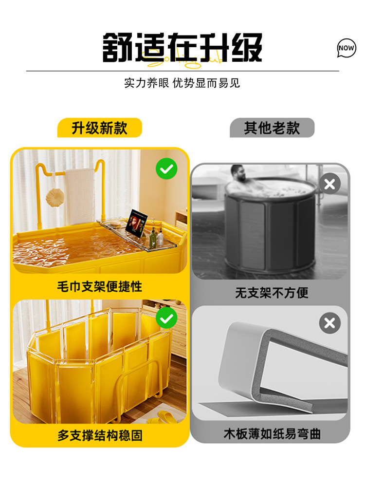 Xingyou Bath Bucket Adult Full-Body Bathtub with Towel Rack Bath Bucket Household Foldable Children's Sit-On Bath Bucket