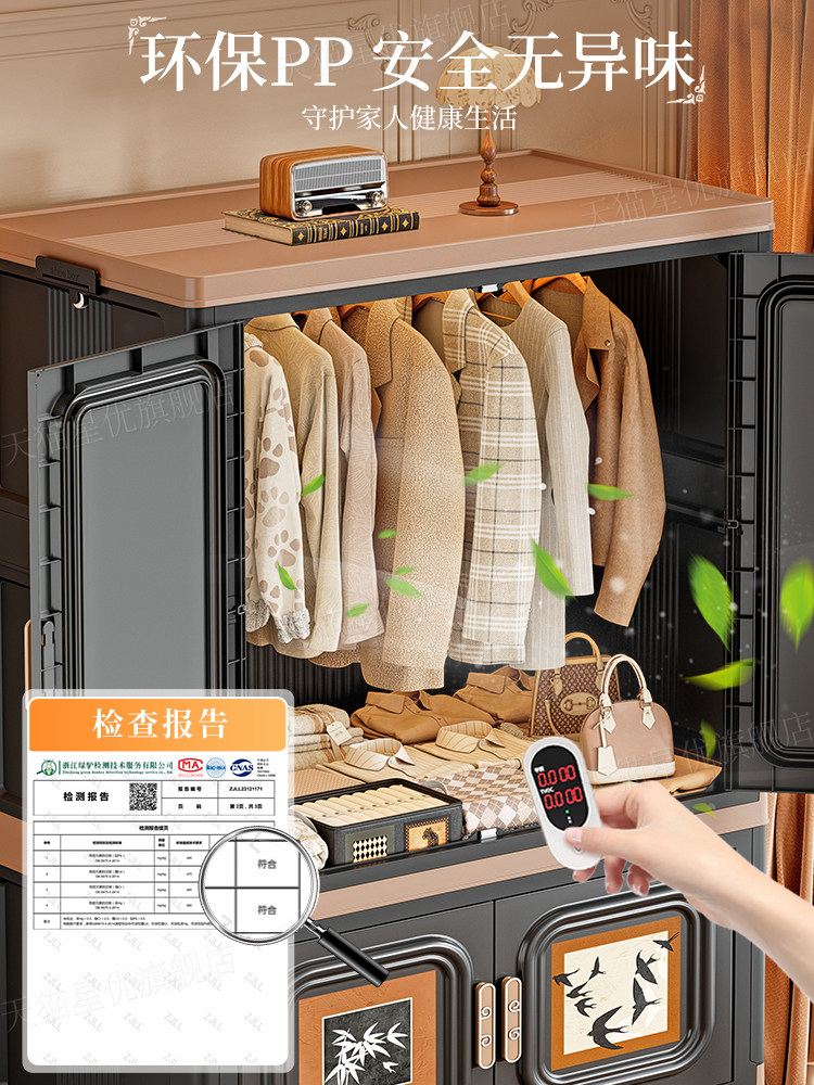 Medieval-Style Simple Wardrobe for Home Bedroom Clothes and Quilt Storage Cabinet Adult Wardrobe Foldable Plastic Storage Cabinet