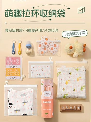 Xingyou Harbin Bags Special Mostering Bags