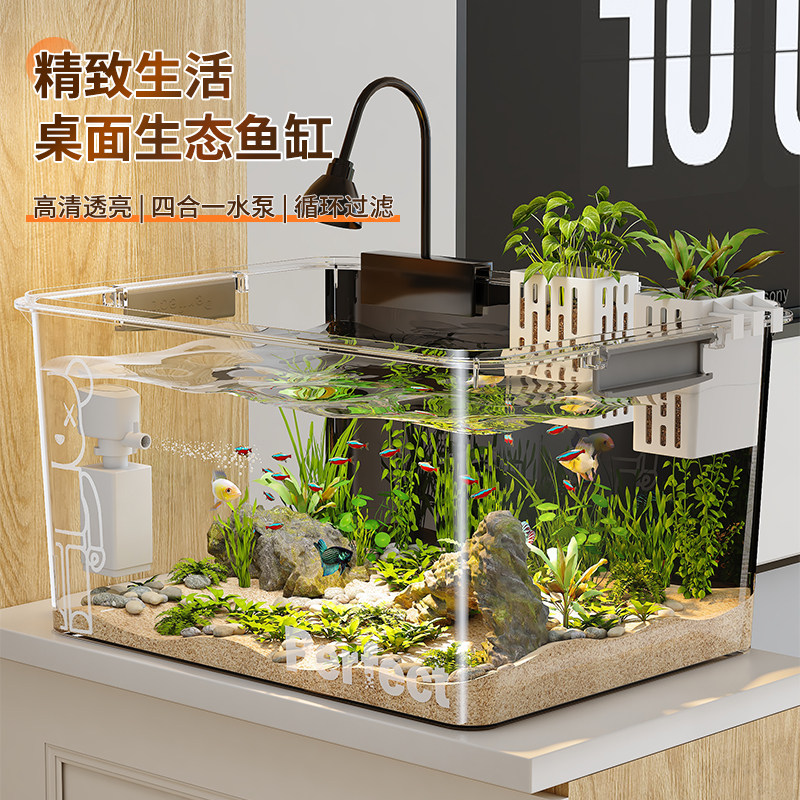 鱼缸小型客厅生态造景过滤制氧一体机2025新款带盖家用桌面乌龟缸