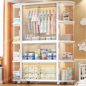 Thickened Baby Wardrobe, Baby Clothes Storage Cabinet, Multi-Layer Storage Cabinet, Household Simple Wardrobe, Snack Storage Cabinet