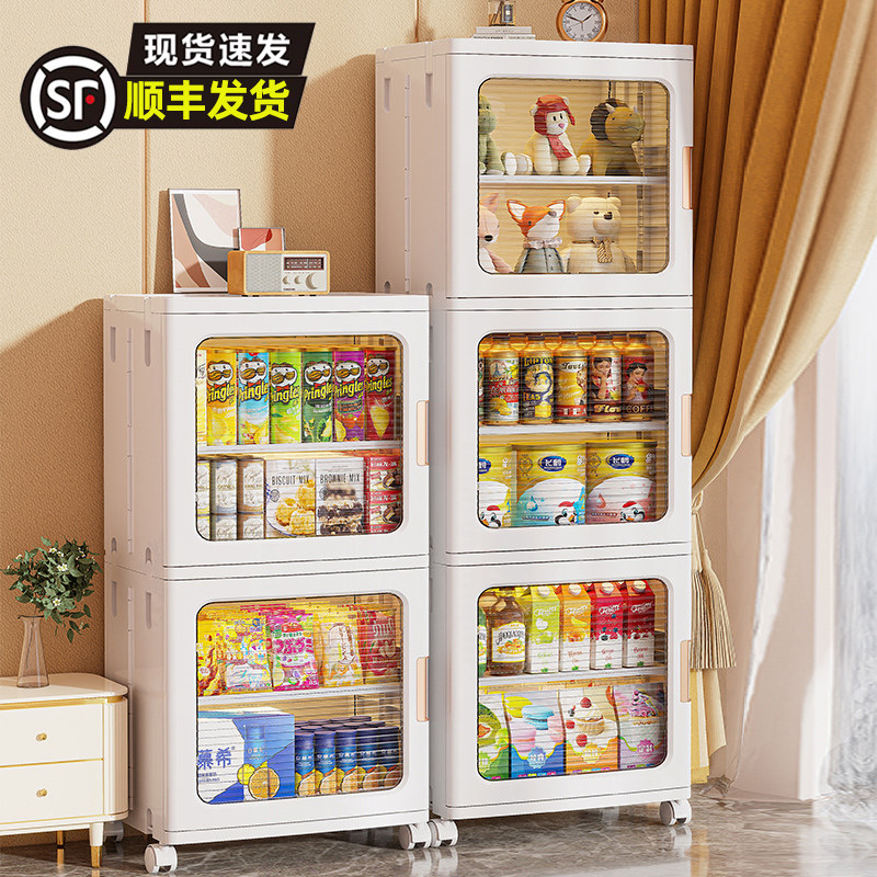 收纳柜家用整理置物柜子宝宝儿童衣服玩具储物柜塑料免安装零食柜
