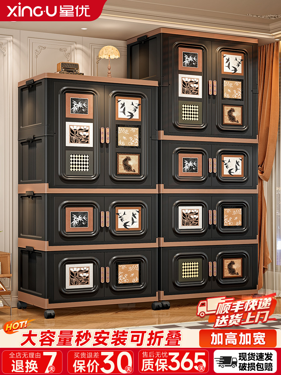 Medieval-Style Simple Wardrobe for Home Bedroom Clothes and Quilt Storage Cabinet Adult Wardrobe Foldable Plastic Storage Cabinet