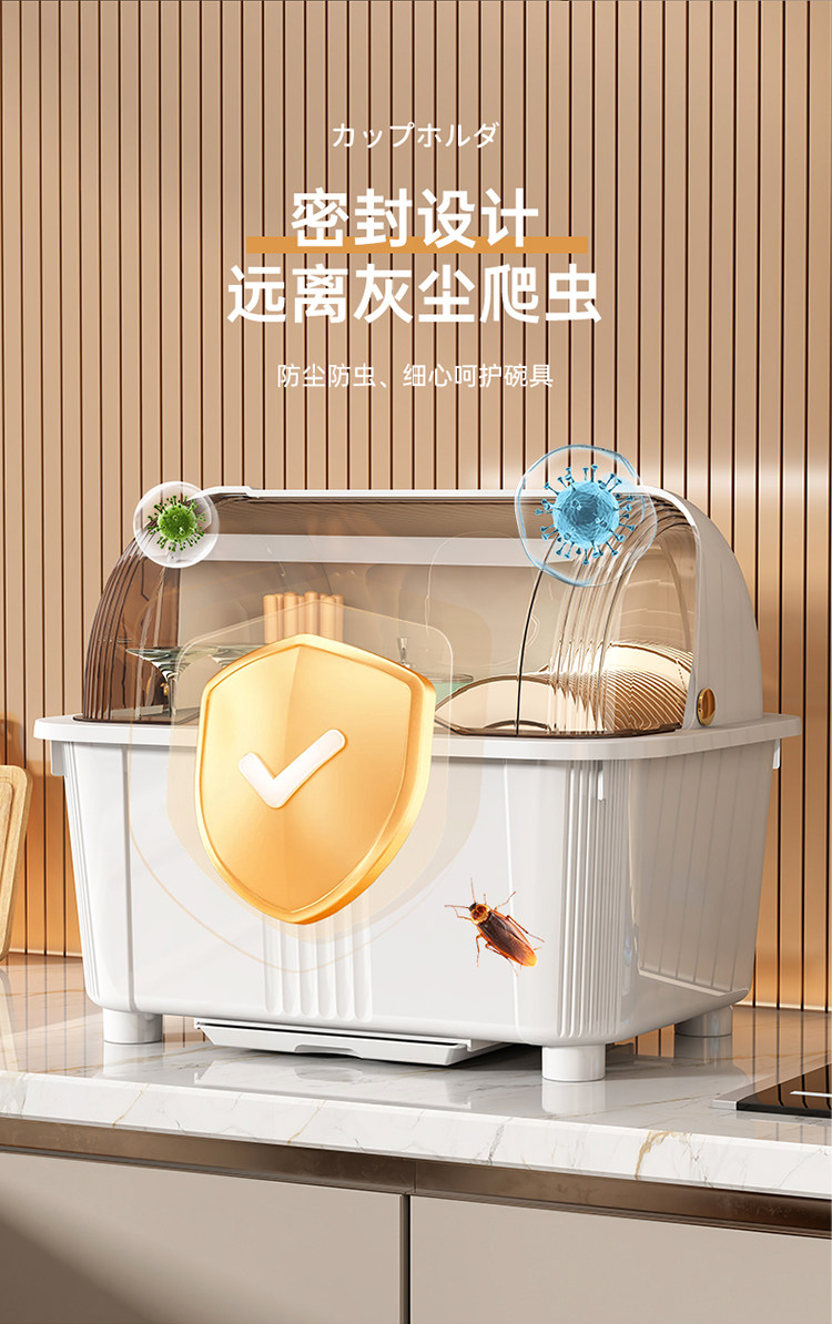 Сушилка 碗碟收纳层架碗架带盖子密封家用大容量餐具碗盘碗筷厨房置物架沥水架 Star quality