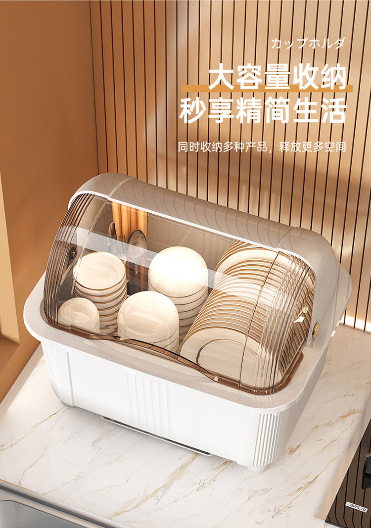 Сушилка 碗碟收纳层架碗架带盖子密封家用大容量餐具碗盘碗筷厨房置物架沥水架 Star quality