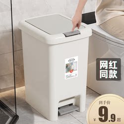 Trash Can For Home Large Capacity with Lid for Bathroom, Toilet, Living Room, Kitchen, Bedroom, Accessible Luxury Foot Pedal Bin