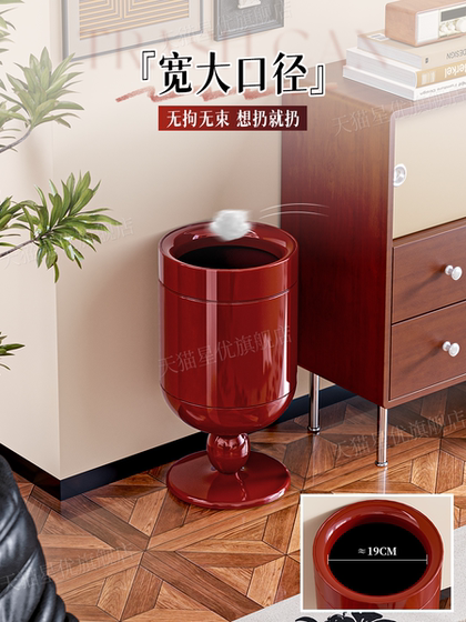 Tall Wine Glass Trash Can for Home Use, 2026 New Model, Vintage Style, High Aesthetic Value, Large Size, for Living Room and Bedroom, Stainless Steel Tall Model