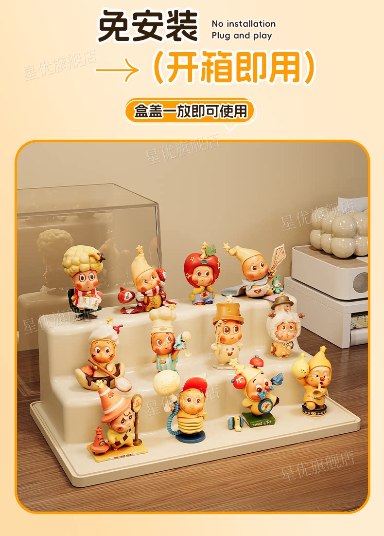 盲盒收纳展示架透明防尘阶梯式手办展示柜星星人泡泡玛特收纳盒
