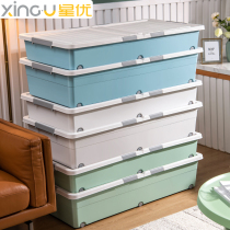 Star bed bottom storage box with wheel drawer storage boxes and clothes under the bed to accommodate boxes under the bed
