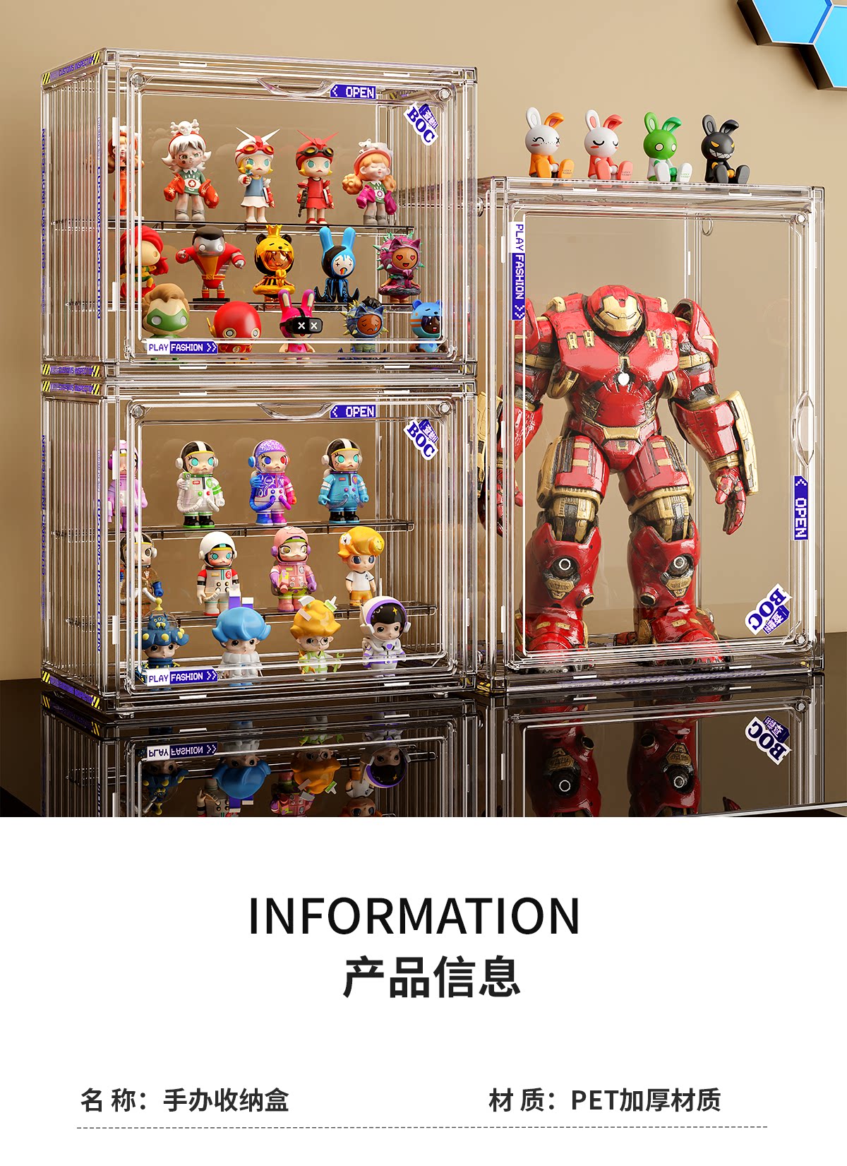 盲盒收纳展示架大容量阶梯式适用泡泡玛特展示盒透明防尘手办柜