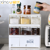 Xingyou seasoning box set kitchen supplies salt jar seasoning tank household seasoning box combination storage box storage rack