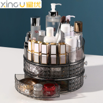 Star optimal rotation cosmetics for house-type desktop drawer lipstick skin care device ( clearance )