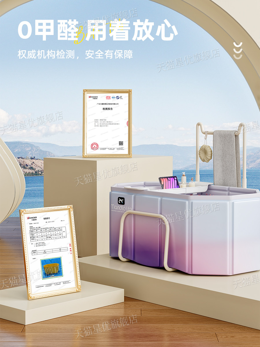 Xingyou Foldable Bath Bucket for Home Use, Thickened Bath Bucket for Children and Adults, Sit-On Bath Tub