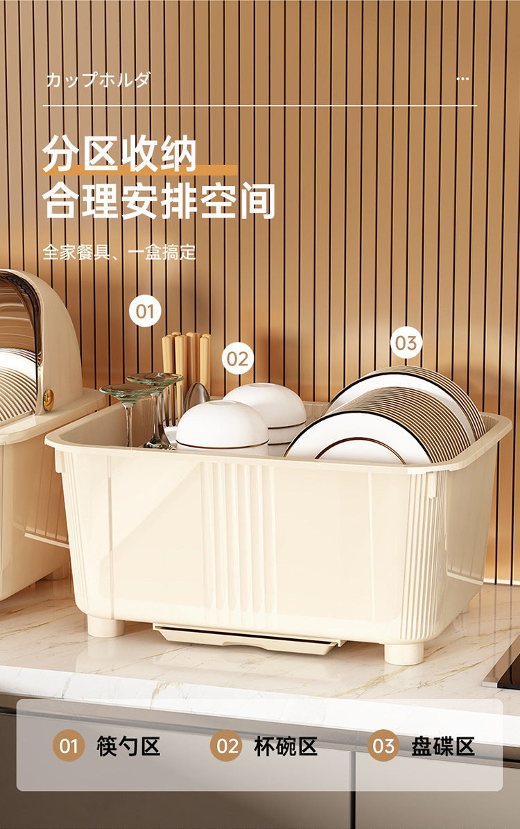 Сушилка 碗碟收纳层架碗架带盖子密封家用大容量餐具碗盘碗筷厨房置物架沥水架 Star quality