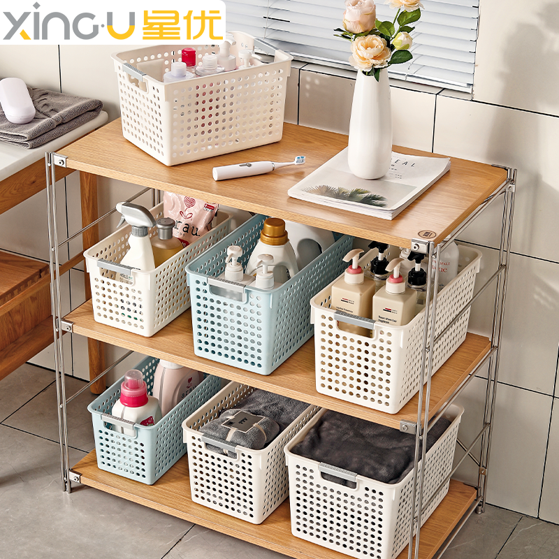 Star Superior Kitchen Containing Basket Fridge Plastic Case Tabletop Debris Cosmetic Drawers Rectangular Underwear storage hamper