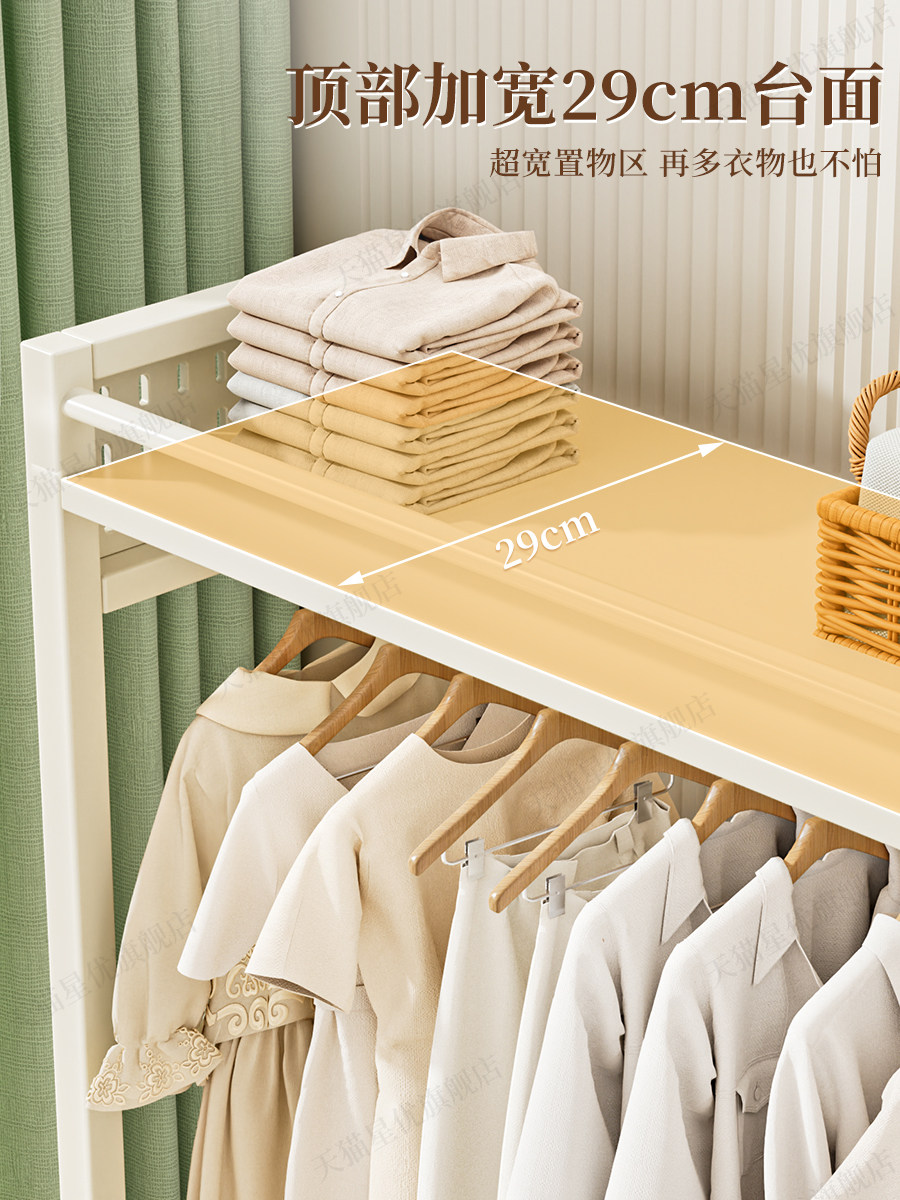 Household Clothes Rack, Floor-Standing, Bedroom, Movable, Indoor Clothes Drying Rack, Clothes Storage Rack, Bedroom Simple Coat Rack