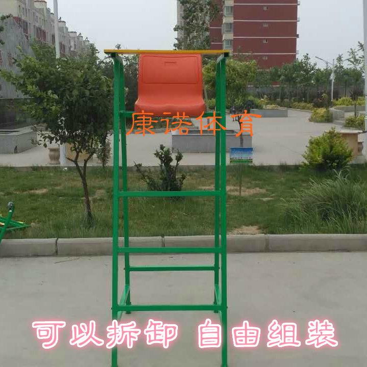 Factory direct sales Badminton tennis volleyball court Sports track and field removable mobile referee chair with wheels
