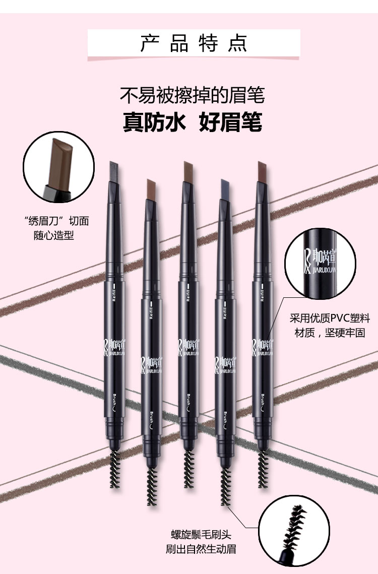 眉笔 宣 彩妆 套装 组合 眼 眼 眉笔 eyeliner lông mi son môi người mới bắt đầu bền mỹ phẩm không thấm nước kem lót kiềm dầu