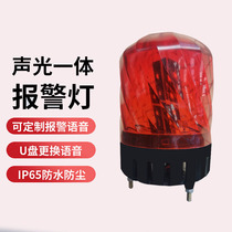Safety sound and light alarm rotating LED flashing engineering signal multi-channel sensor finger warning light voice prompter