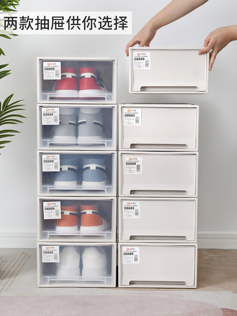 Yangyangyu shoe box drawer type plastic transparent assembly-free thickened storage box combination men's and women's shoes dustproof shoe cabinet