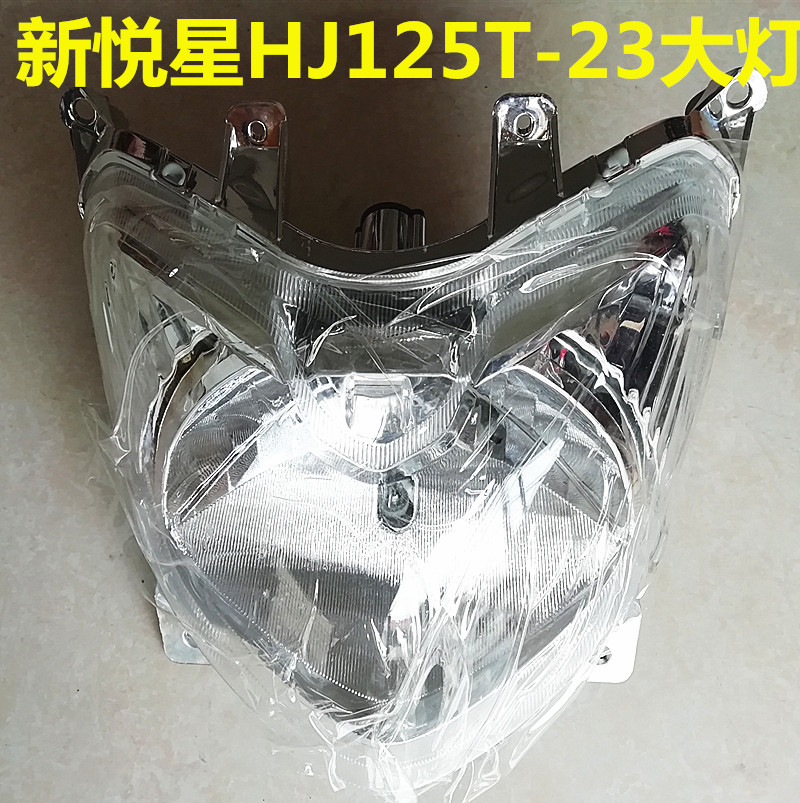 Applicable how-to new pleasing star Living room lamp HJ125T-23 State 4 scooter headlights front headlamps assembly front light bulb