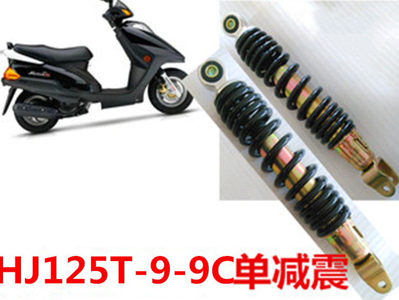 Applicable luxury Delight Star Pedal Motorcycle Shock Absorber HJ125-9A-9C Rear Shock Absorber Sky Hawk Single Shock Absorber-Taobao