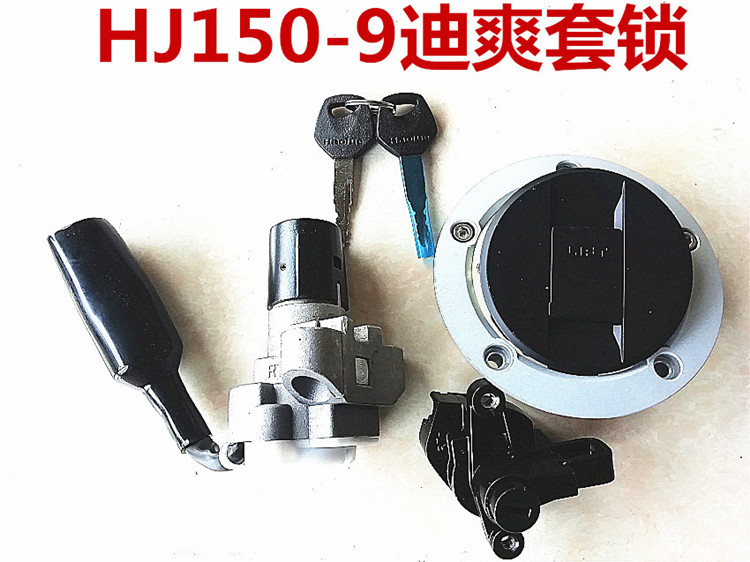 Suitable for Haojue Dishuang HJ150-9 9A original locomotive accessories set lock full car lock electronic door lock fuel tank cover