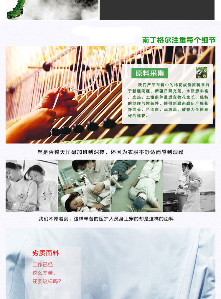 Tenue infirmière - Ref 1867765 Image 17