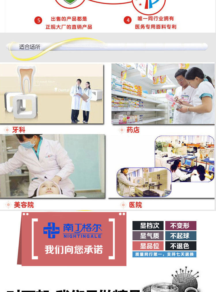 Tenue infirmière - Ref 1867765 Image 15