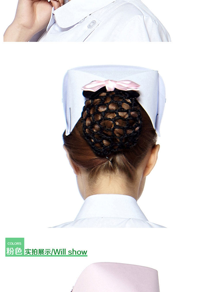 Tenue infirmière - Ref 1867765 Image 9