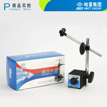 Haliang magnetic meter base CZ-6A-WCZ-6B6C magnetic meter base dial indicator base standard universal type