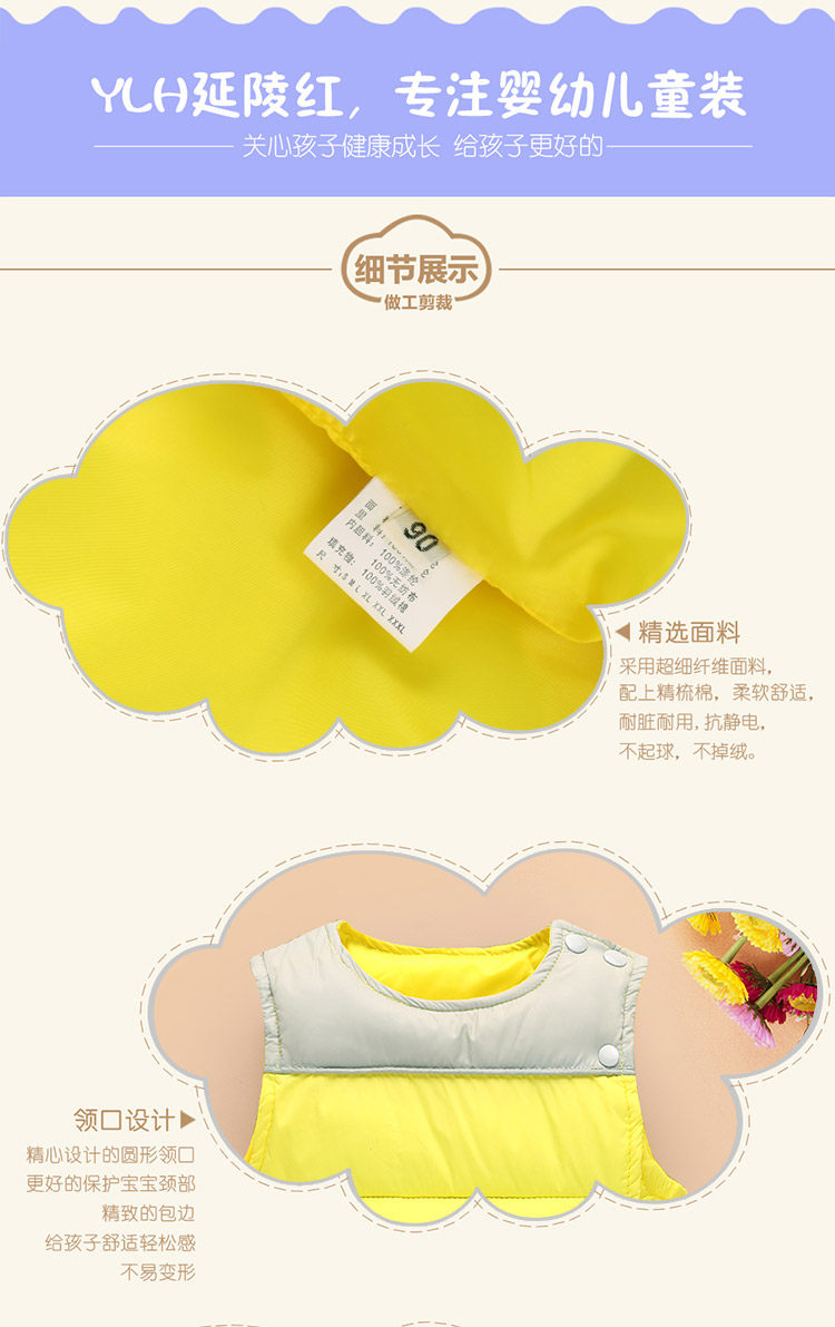 Gilet enfant en polyester - Ref 2070241 Image 27