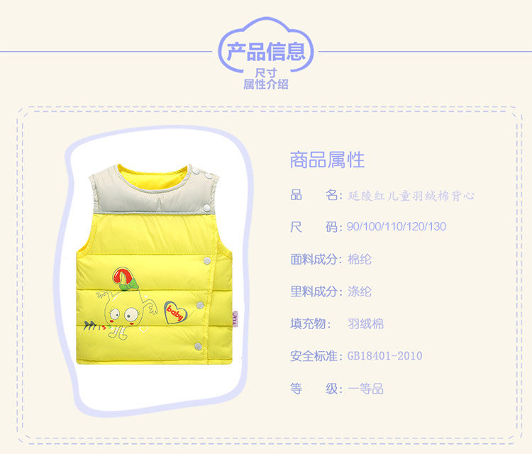 Gilet enfant en polyester - Ref 2070241 Image 11