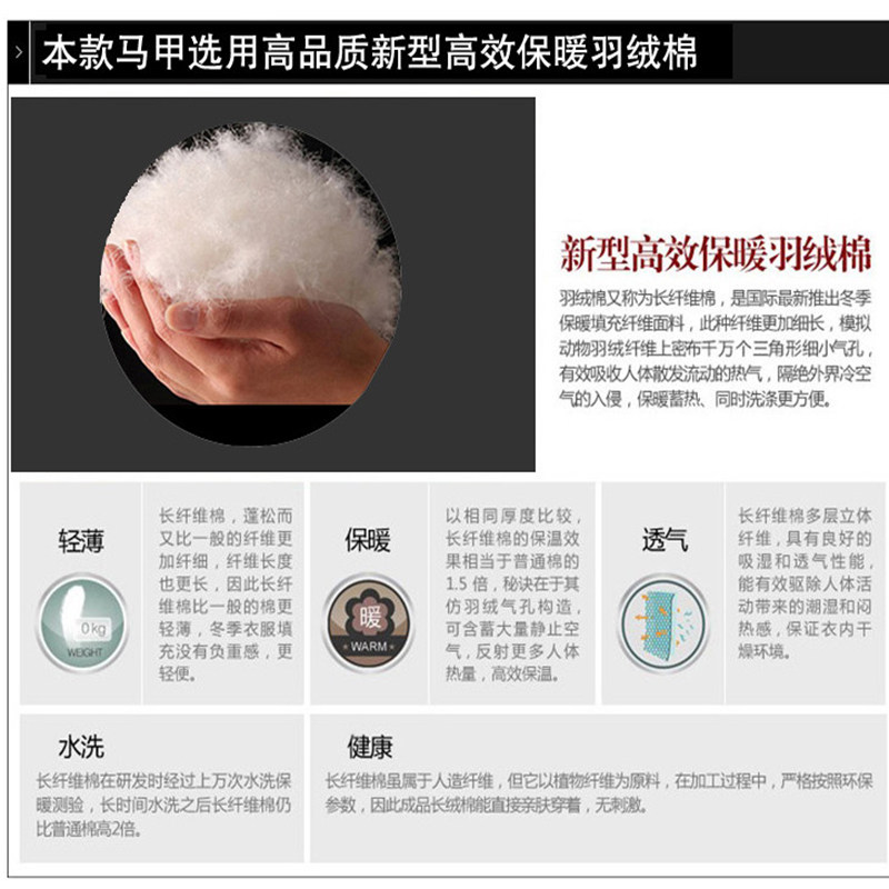 Gilet enfant en polyester - Ref 2070241 Image 39