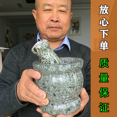 Press Garlic Machine Stone Mortar Green Stone Garlic Clay Ware Stone Rinds For Home Mash Mash Mash of Manual Grinding Machine Old Garlic Mortar