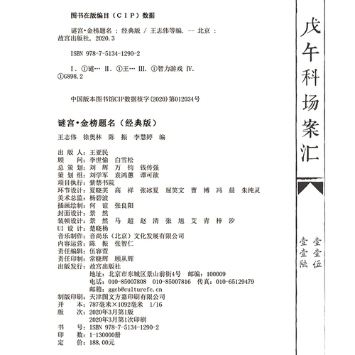 [Classic Edition] Название «Золото -золотой