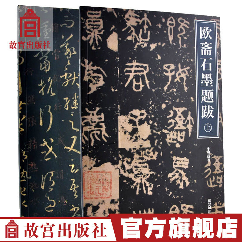 The Forbidden book series The second edition of Eid al-Fitr (up and down) The inscriptions mark the collection of the Forbidden City of the Forbidden City of the Forbidden City of the Forbidden City of the Forbidden City of the Forbidden City